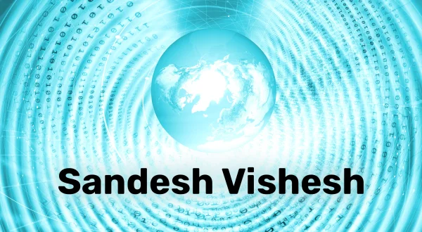 Sandesh Vishesh