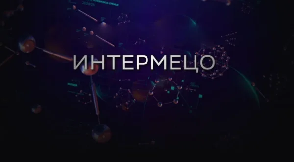 Intermeco
