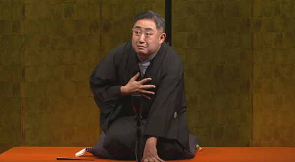林家はな平～祝！令和４年度文化庁芸術祭賞優秀賞受賞