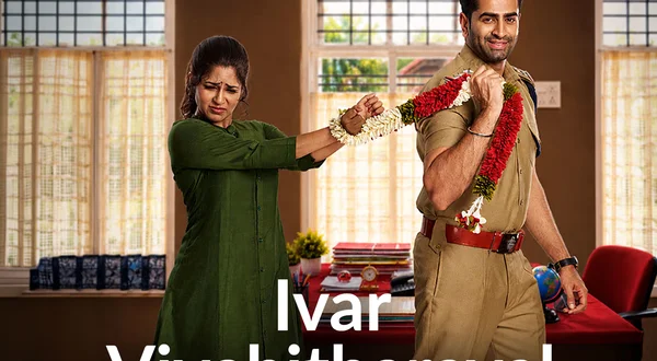 Ivar Vivahitharayal