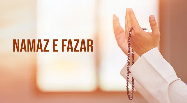 Namaz E Fazar