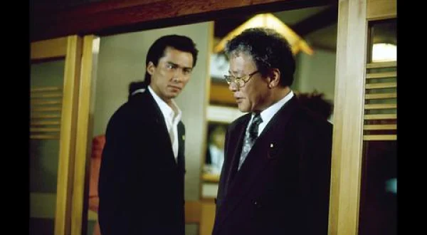 キタの帝王 闇の法廷伝説