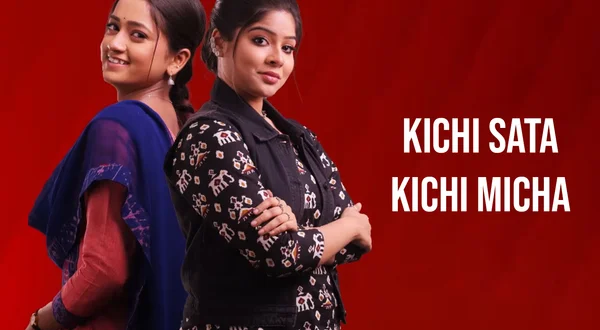 Kichi Sata Kichi Michha