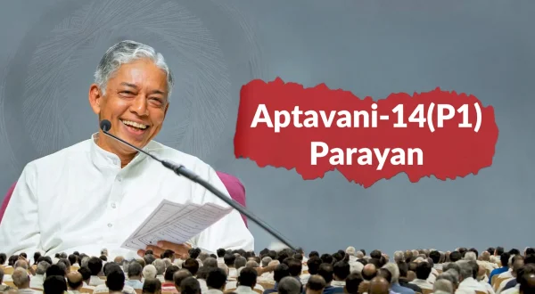 Aptavani-14(P1) Parayan