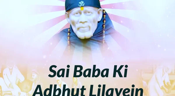 Sai Baba Ki Adbhut Lilayein
