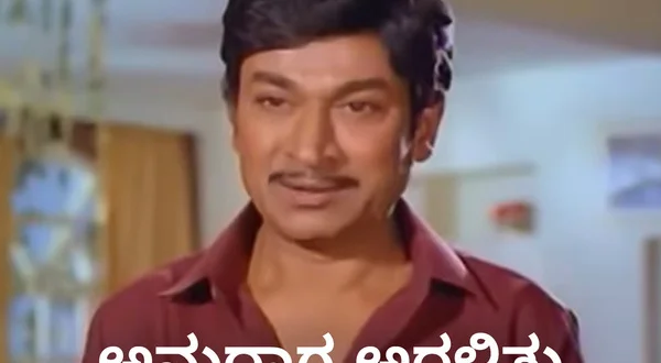 Anuraga Aralithu