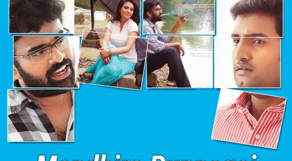 Manthira Punnagai