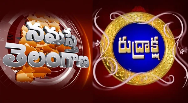 Namasthe Telangana/ Rudraksha