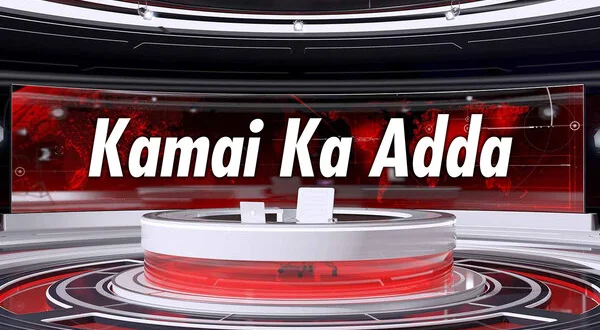 Kamai Ka Adda
