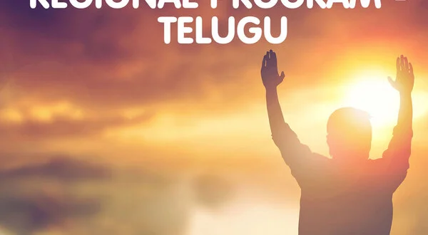 Regional Program - Telugu