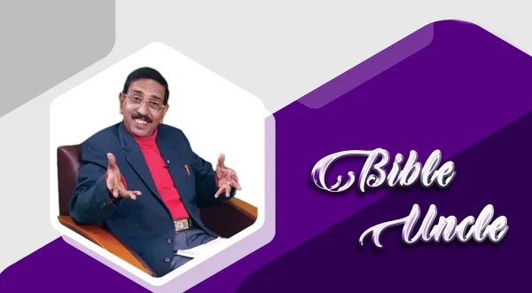 பைபிள் அங்கள்