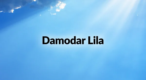 दामोदर लीला