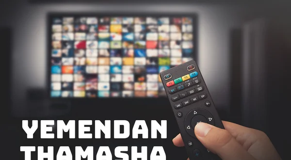 Yemendan Thamasha
