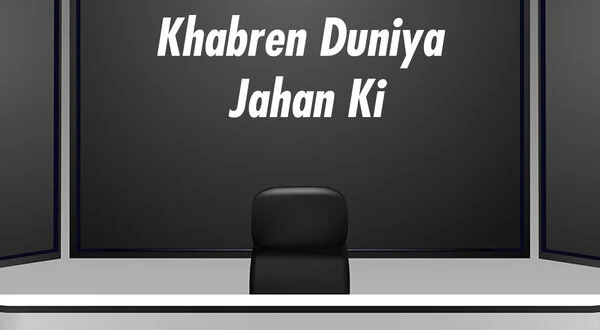 Khabren Duniya Jahan Ki