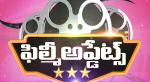 Filmy Updates