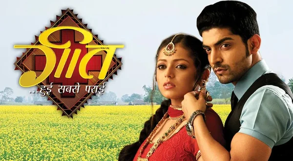 Geet-Hui Sabse Parayi