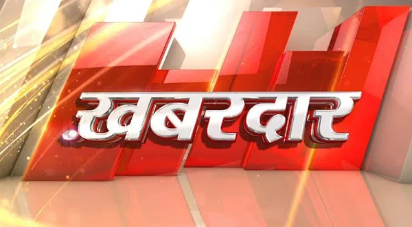 Khabardar