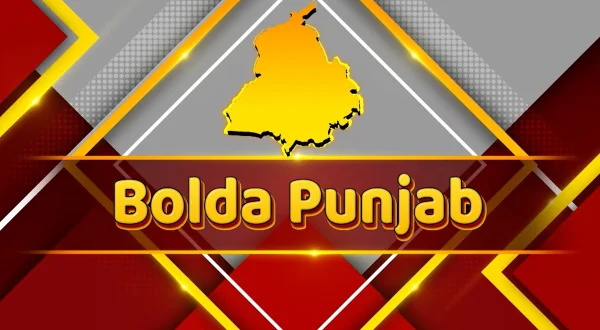 Bolda Punjab