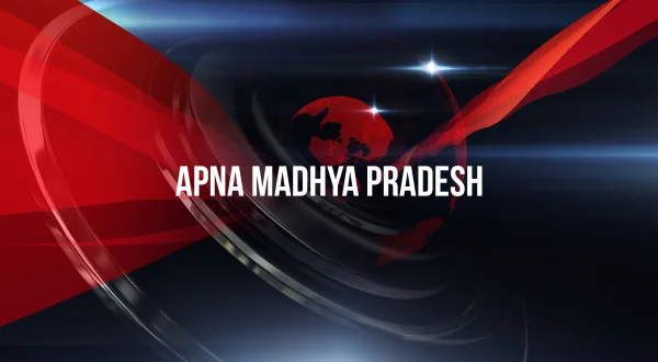 Apna Madhya Pradesh