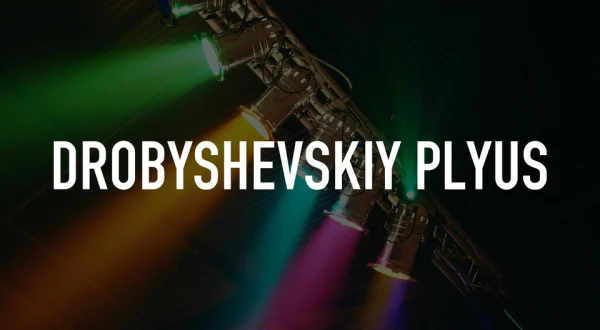Drobyshevskiy plyus