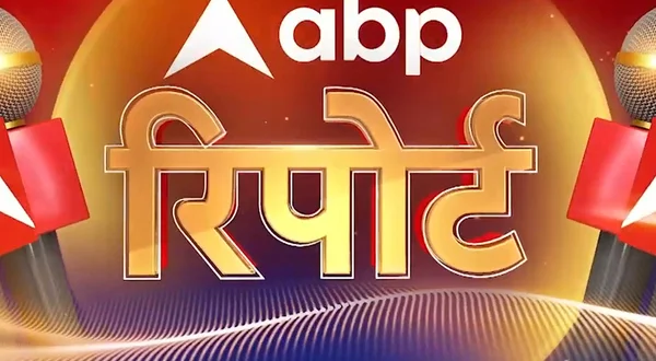 ABP Report