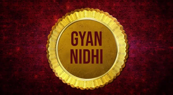 ज्ञान निधी