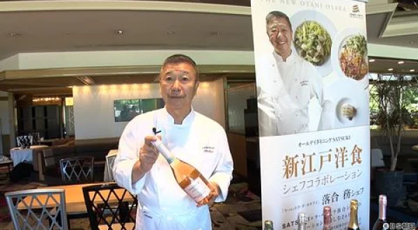 自分流～“知”の探求者たち～：伊料理人 落合務(日)