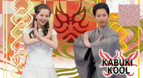 Kabuki Kool