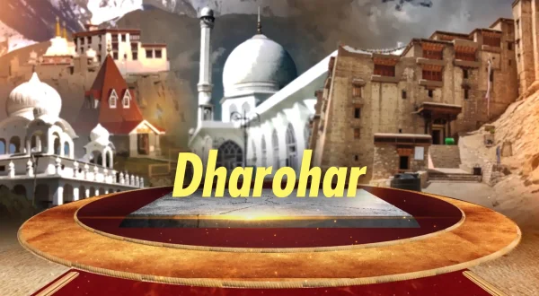 Dharohar