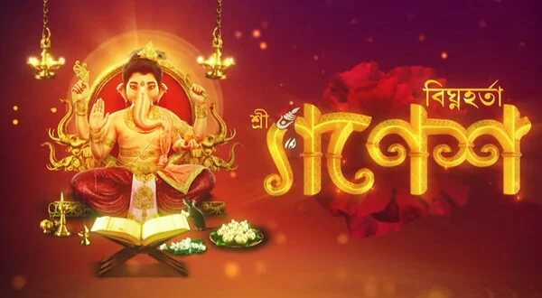 Vighnaharta Sri Ganesh