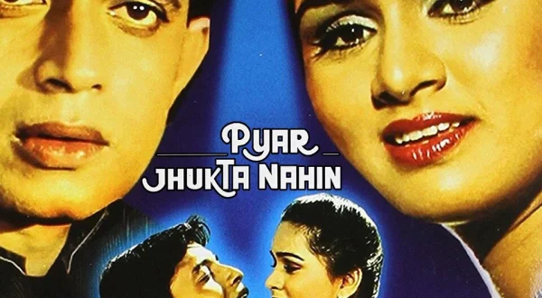 Pyar Jhukta Nahin