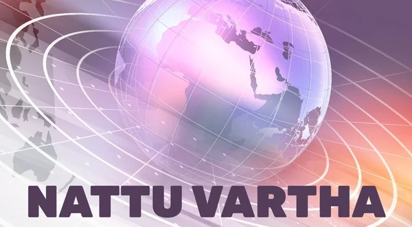 Nattu Vartha