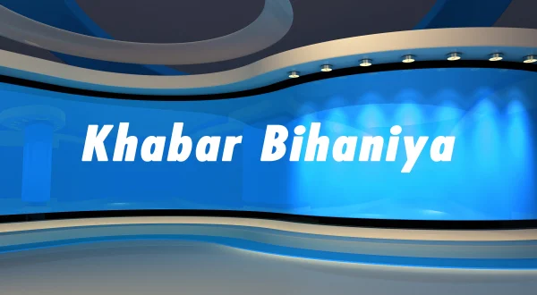 Khabar Bihaniya