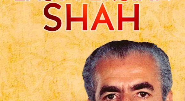 The Last Persian Shah