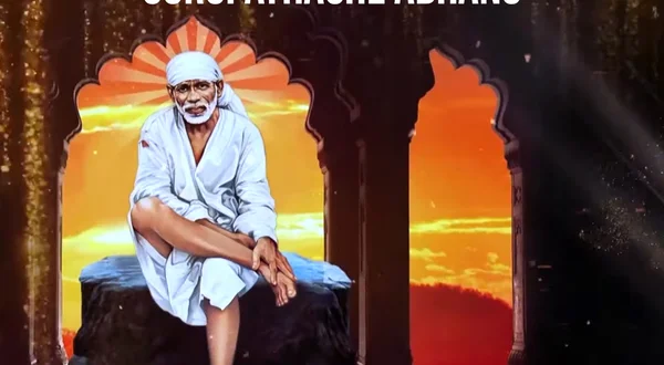Gurupathache Abhang
