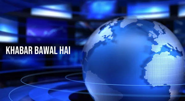 खबर बवाल है