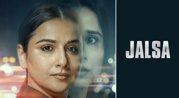 جلسا