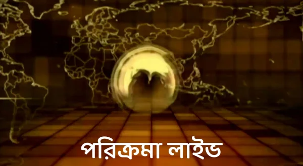 Parikrama Live