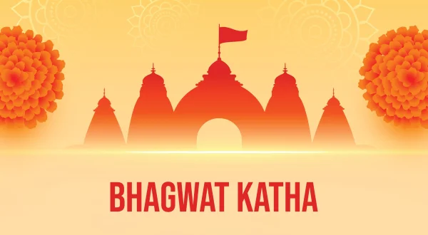 भागवत कथा