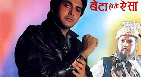 Beta Ho To Aisa