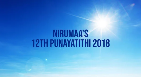 Nirumaa's 12th Punayatithi 2018
