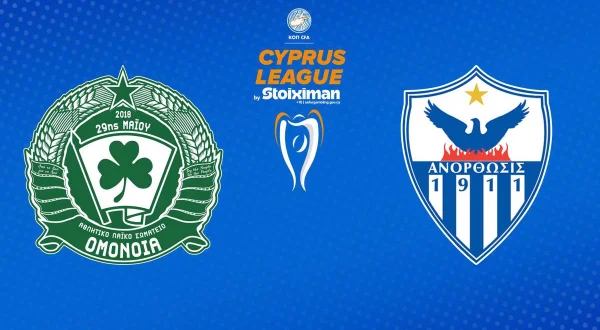 Live: Ποδόσφαιρο: ΑΛΣ Ομόνοια - Ανόρθωση