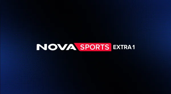 Novasportsextra1HD : Ξανά κοντά σας στις 30 Οκτωβρίου | Novasportsextra1HD : Σύντομα κοντά σας