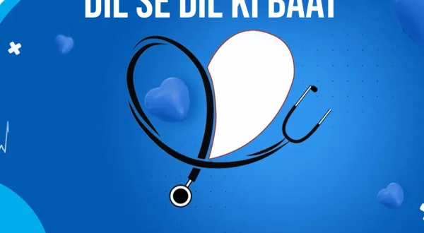 Dil Se Dil Ki Baat