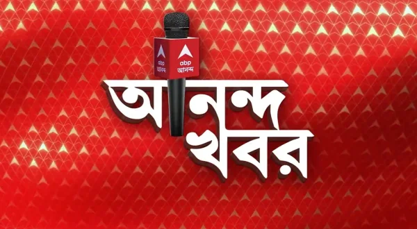 Ananda Khabor