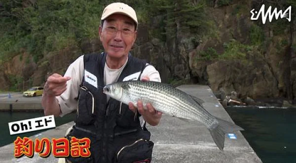 Oh！エド釣り日記 台風にロックオンされた男
