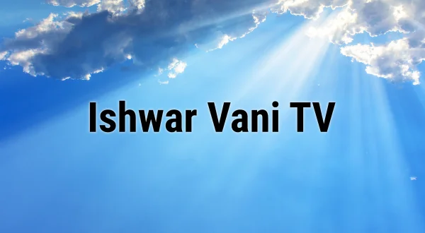 Ishwar Vani TV