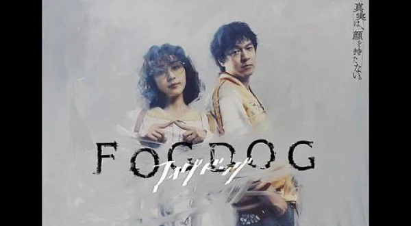 FOGDOG-8
