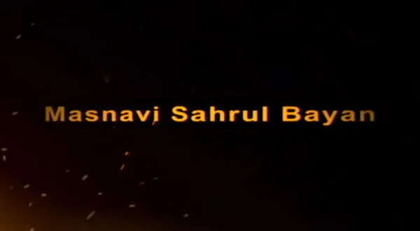 Masnavi Sahrul Bayan