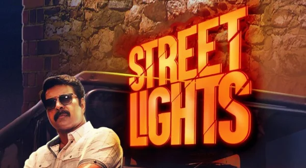 Street Lights
